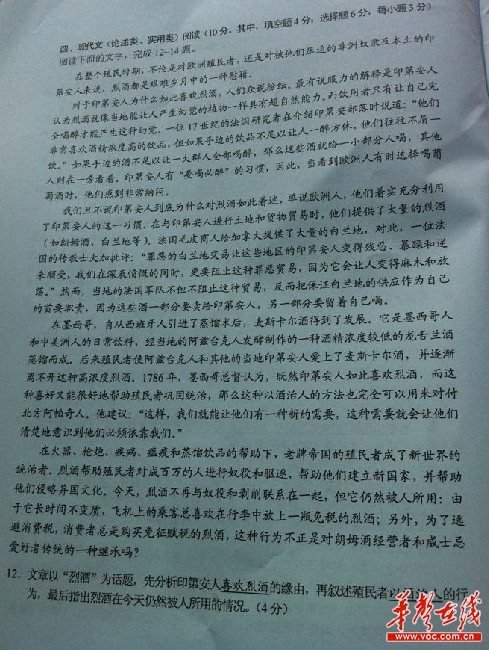 2013����ϸ߿�������������⼰��