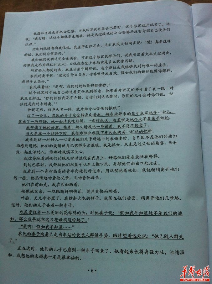 2013����ϸ߿�������������⼰��