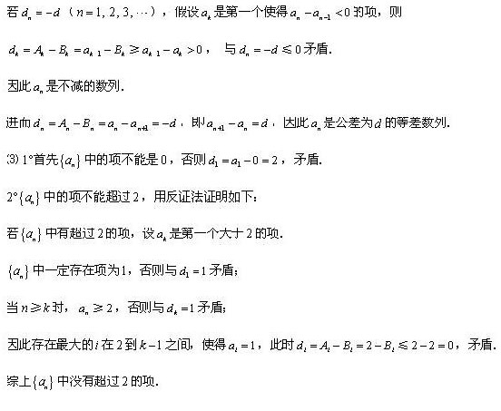 2013�걱���߿����⼰��������ѧ��