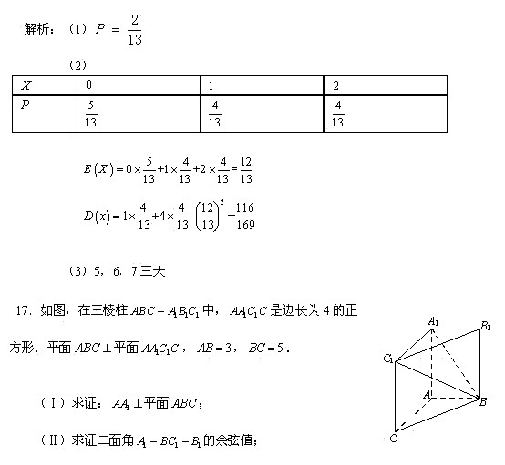 2013�걱���߿����⼰��������ѧ��