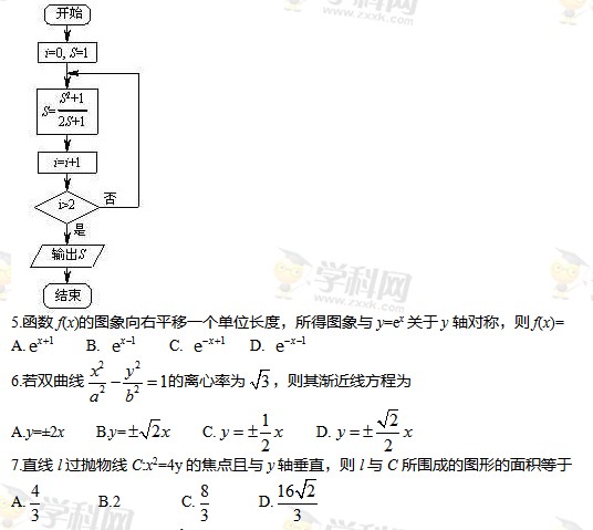 2013�걱���߿����⼰��������ѧ��