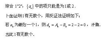 2013�걱���߿����⼰��������ѧ��