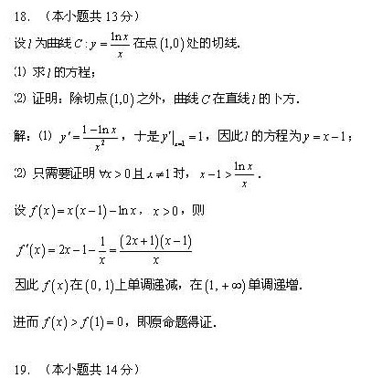 2013�걱���߿����⼰��������ѧ��