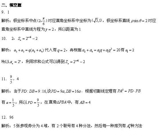 2013�걱���߿����⼰��������ѧ��