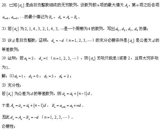 2013�걱���߿����⼰��������ѧ��