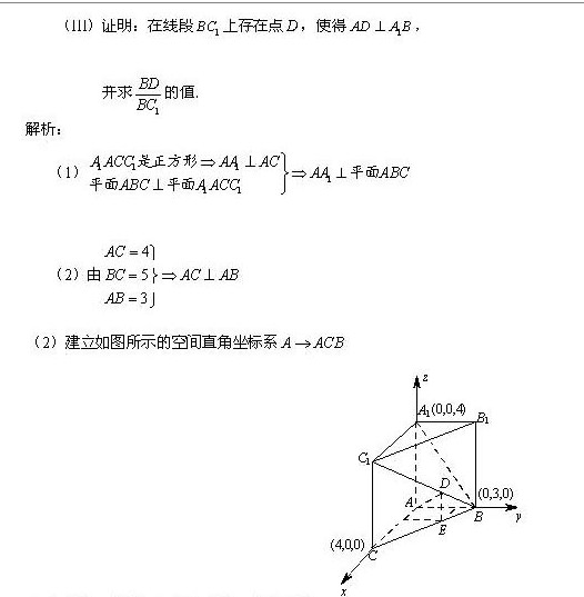 2013�걱���߿����⼰��������ѧ��