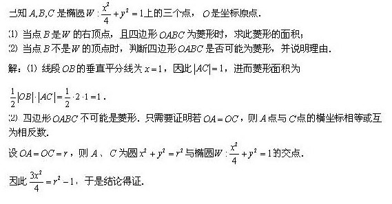 2013�걱���߿����⼰��������ѧ��