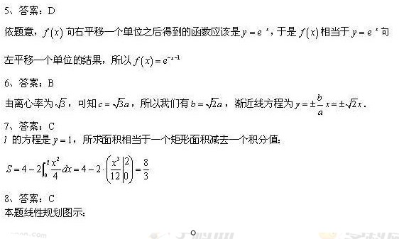 2013�걱���߿����⼰��������ѧ��