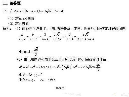 2013�걱���߿����⼰��������ѧ��