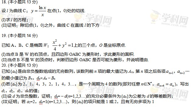 2013�걱���߿����⼰��������ѧ��