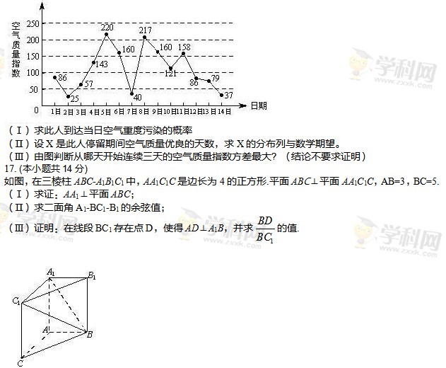 2013�걱���߿������Ծ���ѧ����