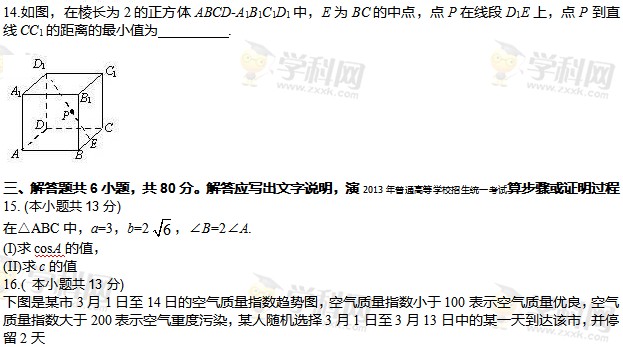 2013�걱���߿������Ծ���ѧ����