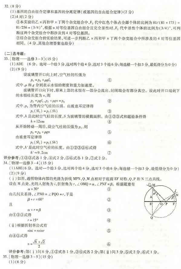 2011����ͨ�ߵ�ѧУ�������Ժ������߿������ۺ��Ծ�����