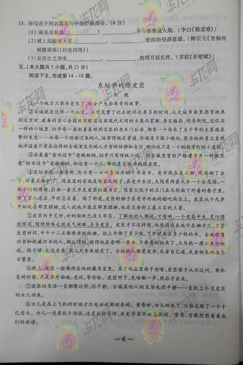 2014������߿����⼰�������Ծ���