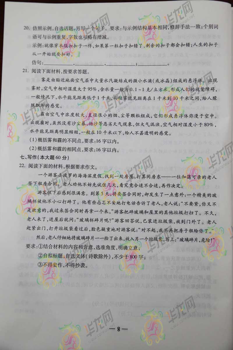 2014������߿����⼰�������Ծ���