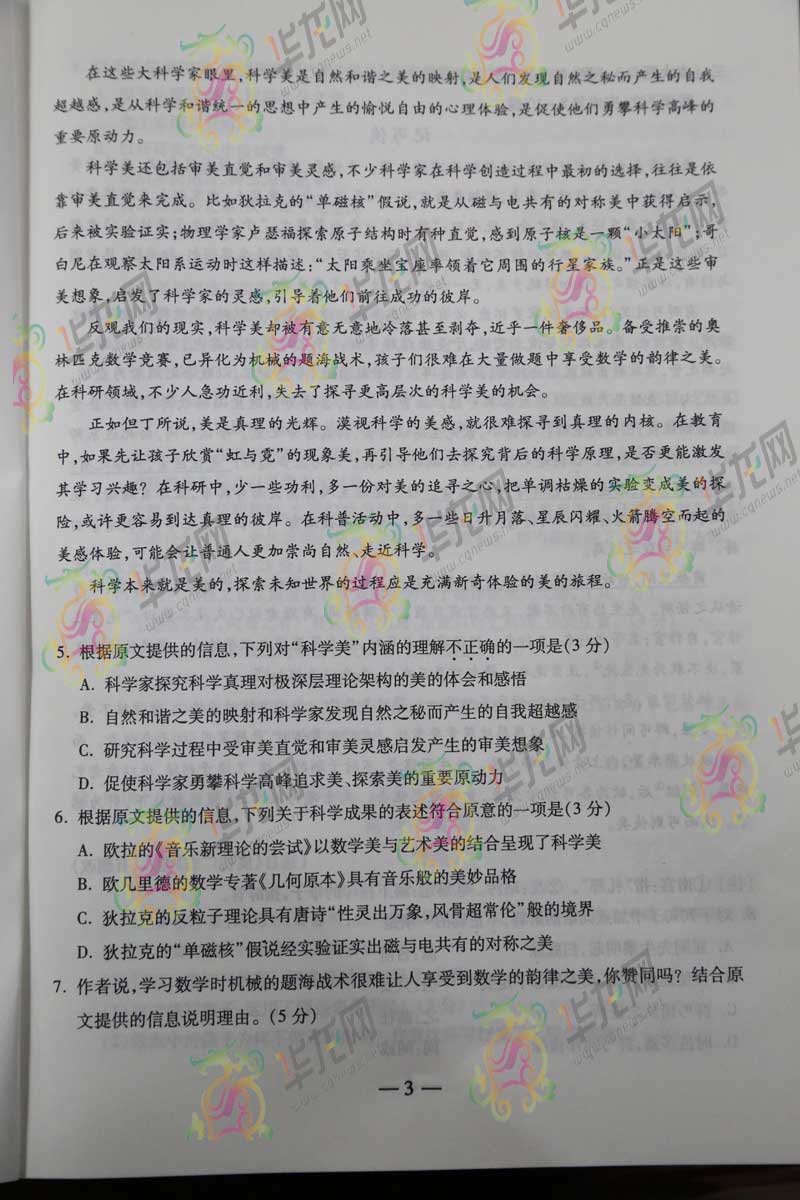 2014������߿����⼰�������Ծ���