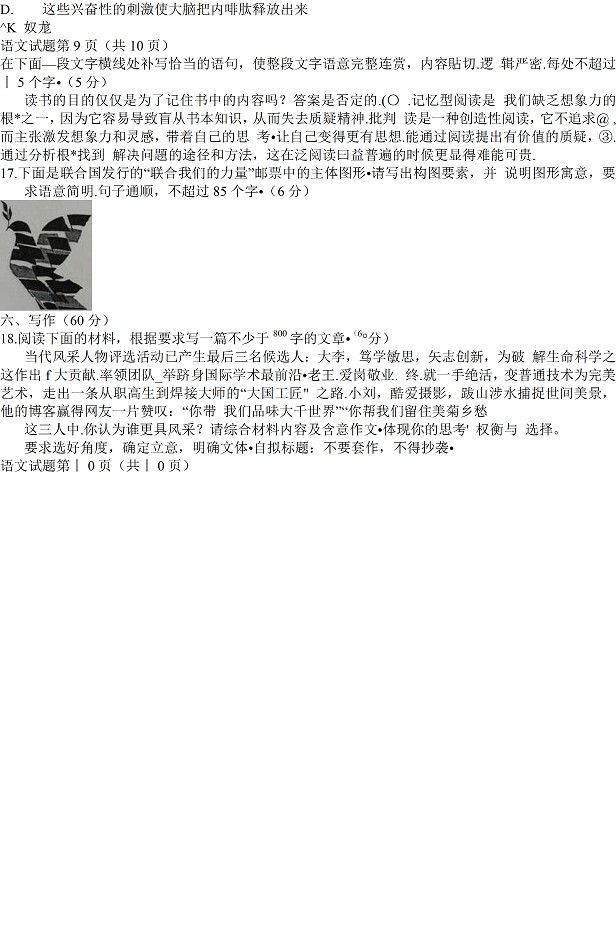 2015�¿α��߿��������⣨ͼƬ�����棩