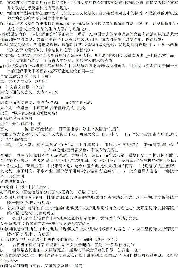 2015�¿α��߿��������⣨ͼƬ�����棩