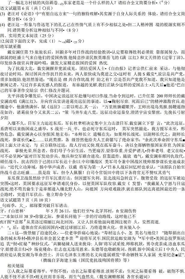 2015�¿α��߿��������⣨ͼƬ�����棩