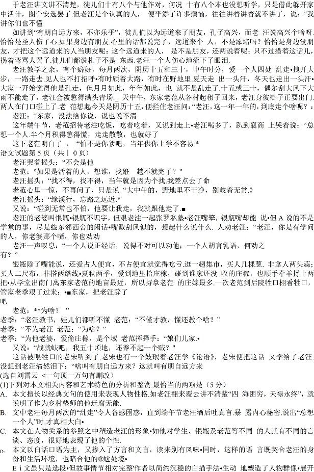 2015�¿α��߿��������⣨ͼƬ�����棩