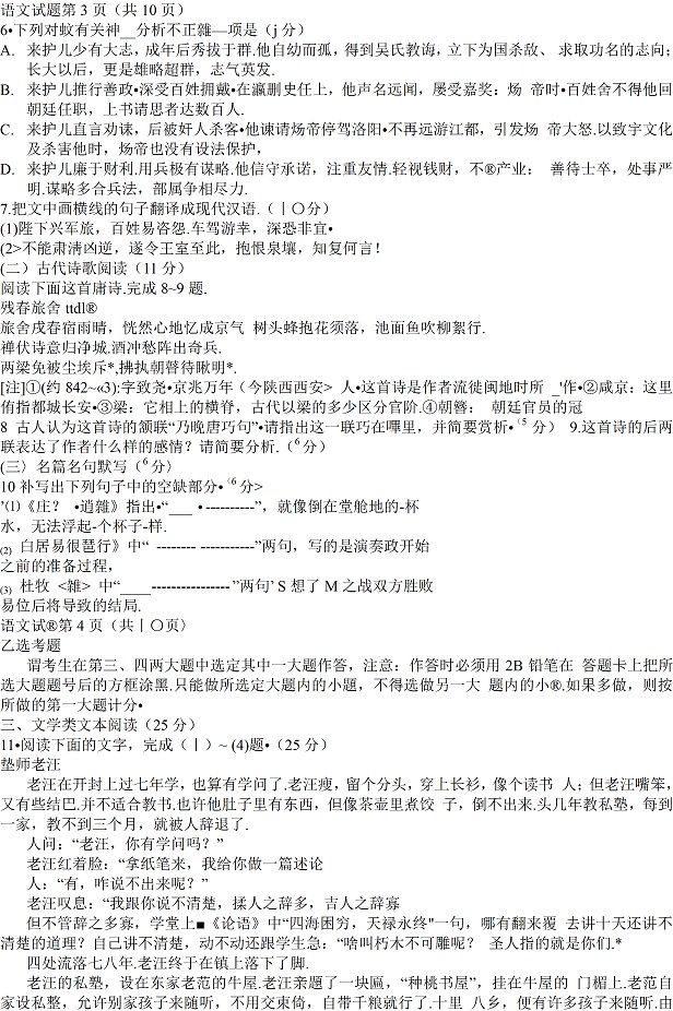 2015�¿α��߿��������⣨ͼƬ�����棩