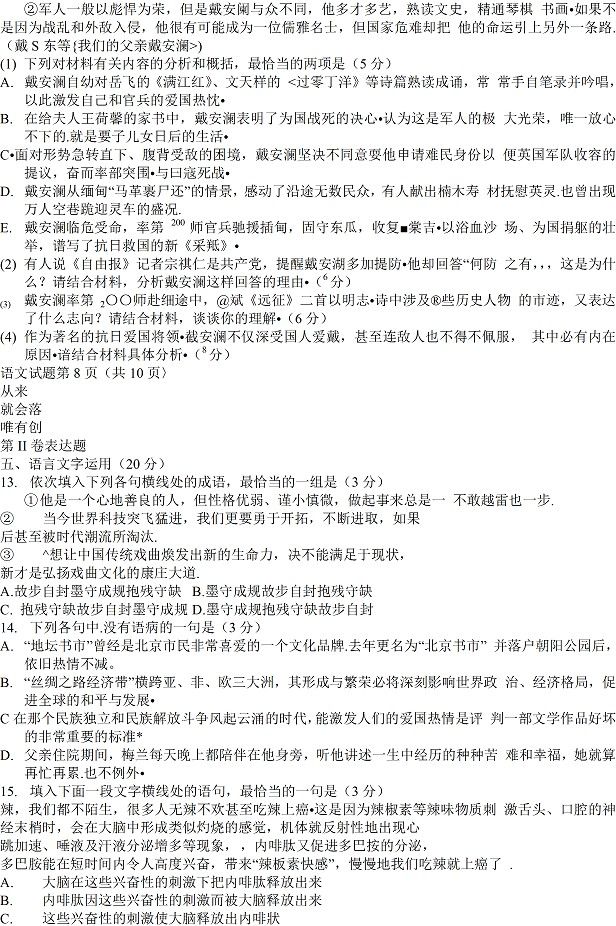 2015�¿α��߿��������⣨ͼƬ�����棩