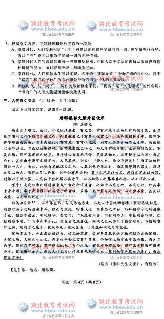 �׷�2015�����߿��������⼰��