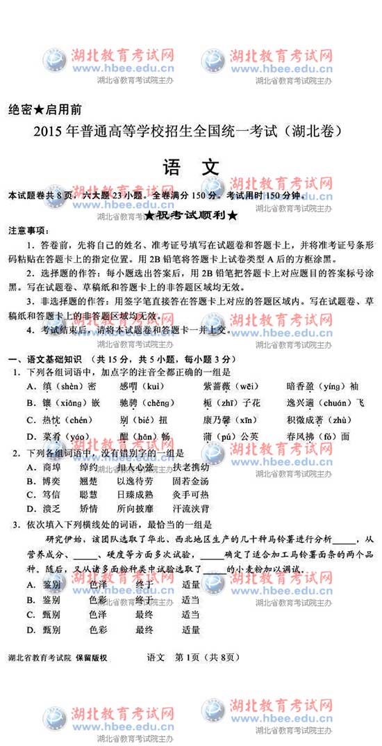 �׷�2015�����߿��������⼰��