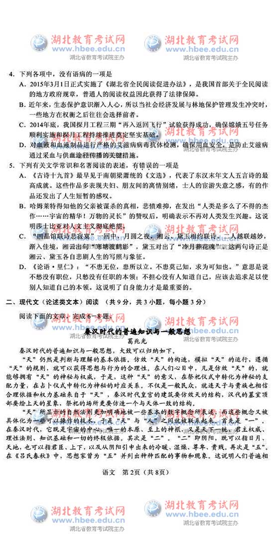 �׷�2015�����߿��������⼰��