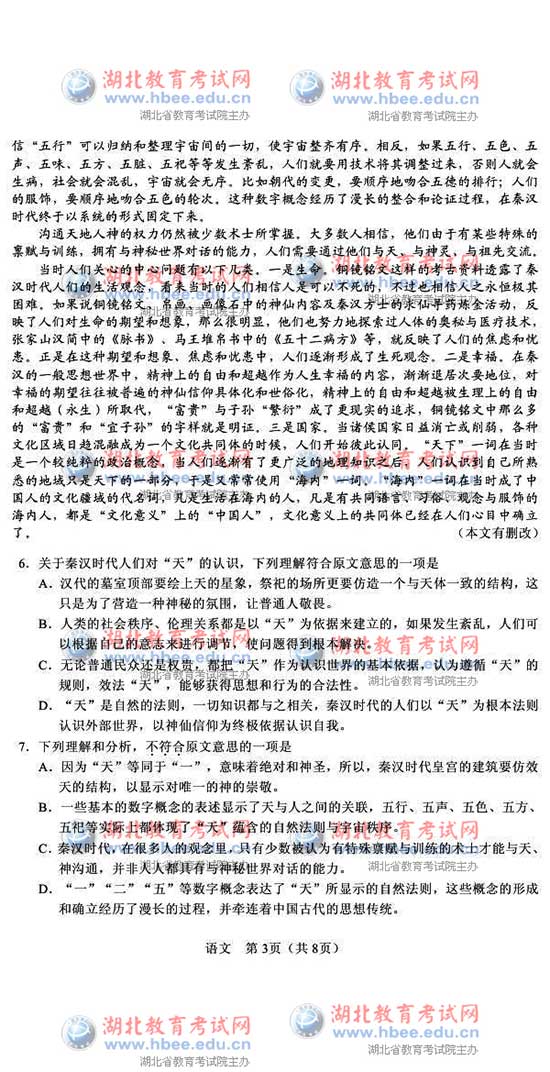 �׷�2015�����߿��������⼰��