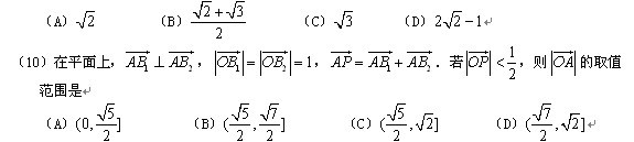 2013年重庆高考理科数学试题及答案