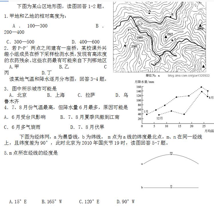 2018�߿������ۺ��������⼰��3