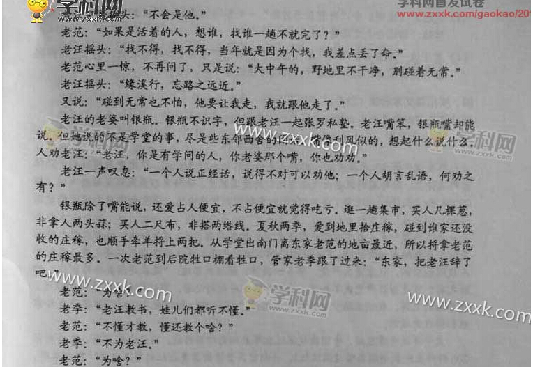 2015���ϸ߿����⼰�������Ծ���ͼƬ��