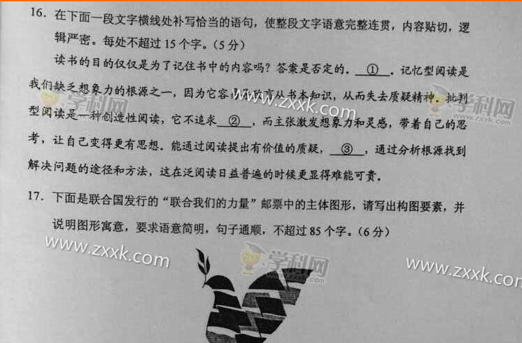 2015���ϸ߿����⼰�������Ծ���ͼƬ��