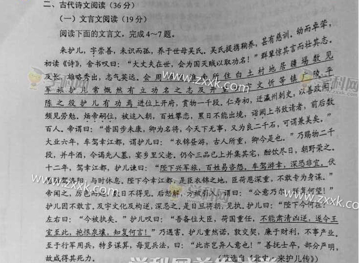 2015���ϸ߿����⼰�������Ծ���ͼƬ��