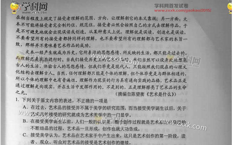 2015���ϸ߿����⼰�������Ծ���ͼƬ��