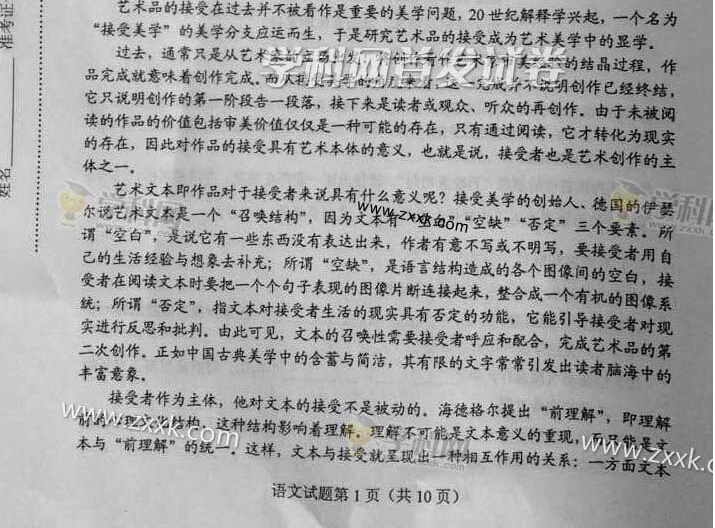 2015���ϸ߿����⼰�������Ծ���ͼƬ��