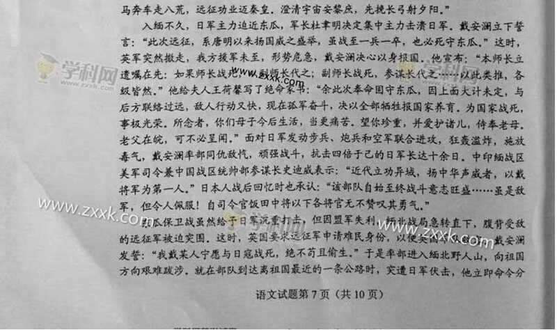 2015���ϸ߿����⼰�������Ծ���ͼƬ��