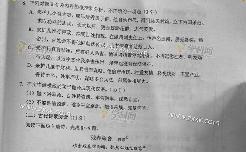 2015���ϸ߿����⼰�������Ծ���ͼƬ��