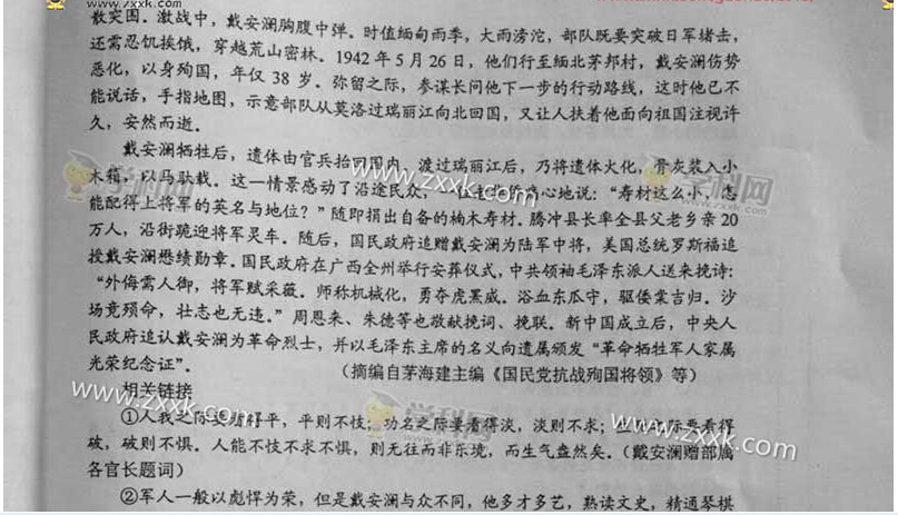 2015���ϸ߿����⼰�������Ծ���ͼƬ��