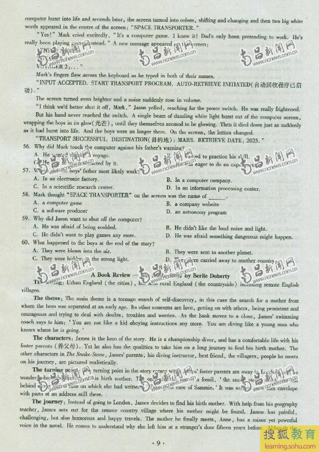 2013�꽭���߿����⼰��Ӣ���Ծ���