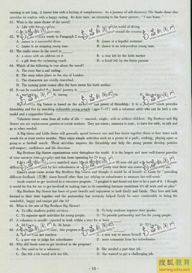 2013�꽭���߿����⼰��Ӣ���Ծ���