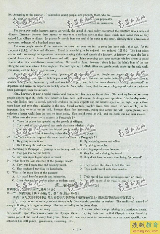 2013�꽭���߿����⼰��Ӣ���Ծ���