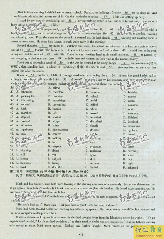 2013�꽭���߿����⼰��Ӣ���Ծ���