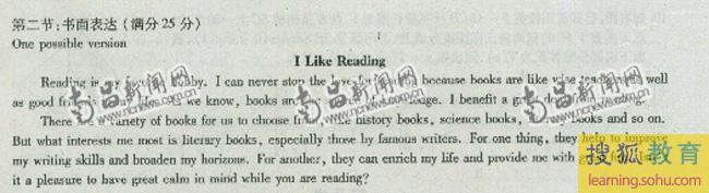 2013�꽭���߿����⼰��Ӣ���Ծ���