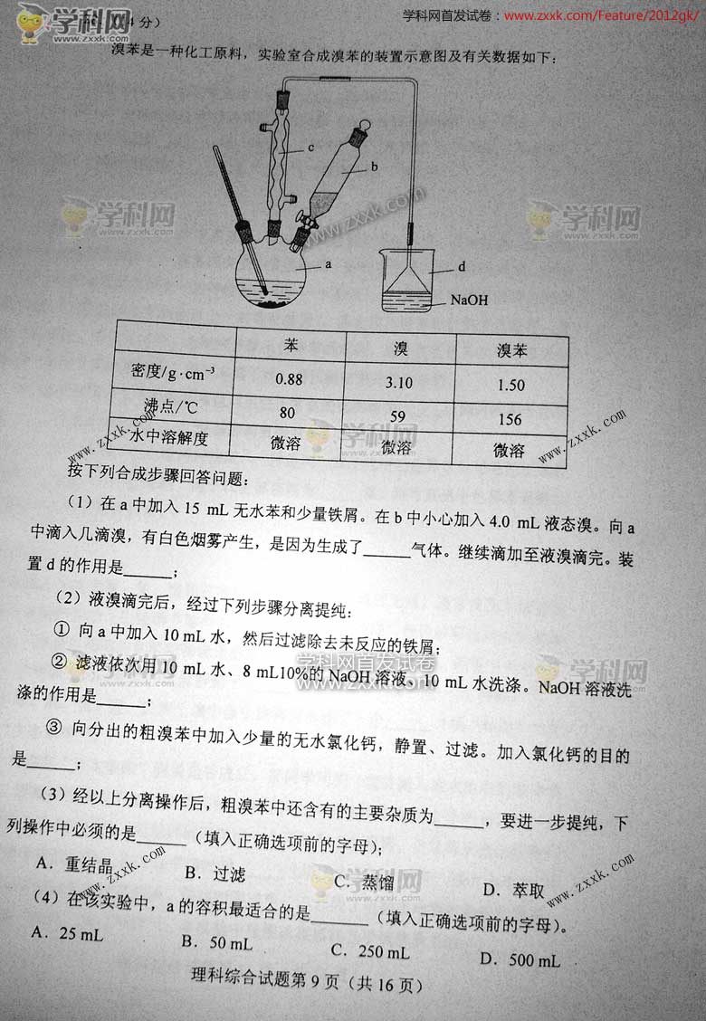 2012�����߿���������(ͼƬ��)