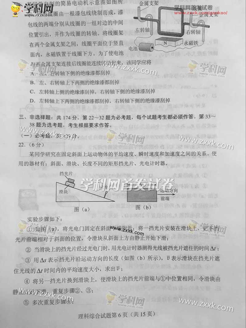 2017�������߿������Ծ�����(ͼƬ��)