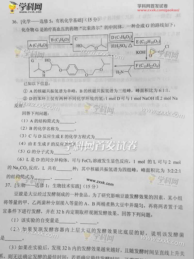 2017�������߿������Ծ�����(ͼƬ��)