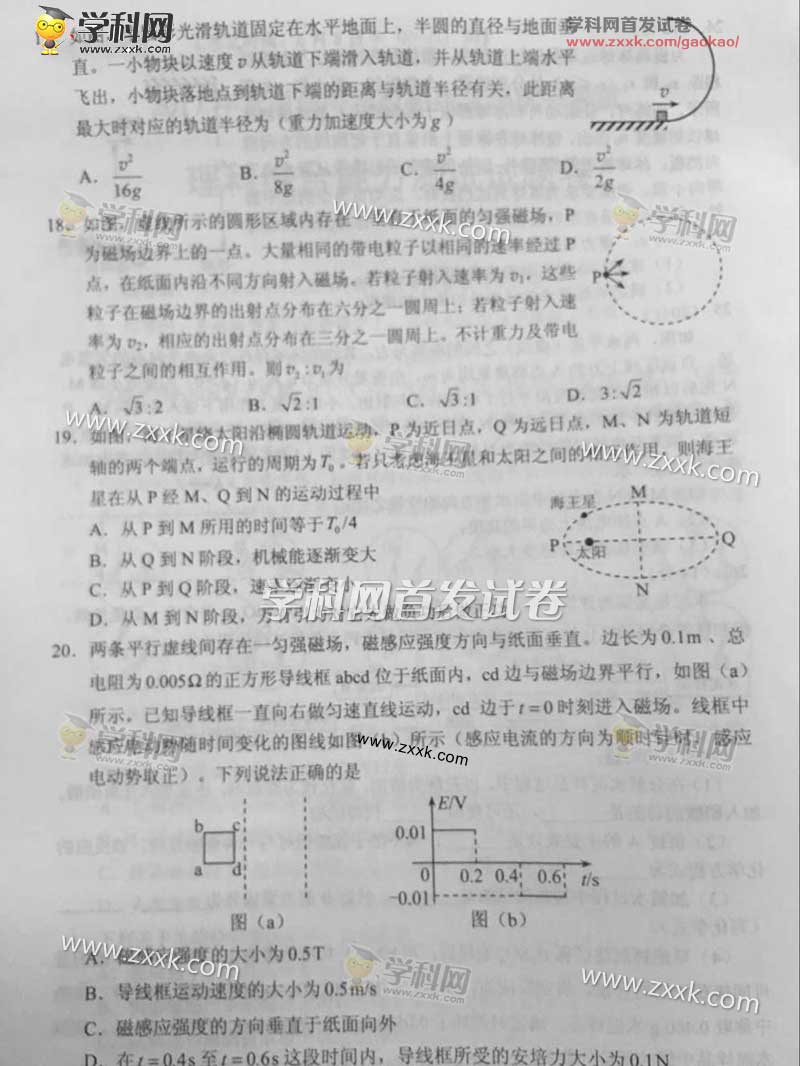 2017�������߿������Ծ�����(ͼƬ��)