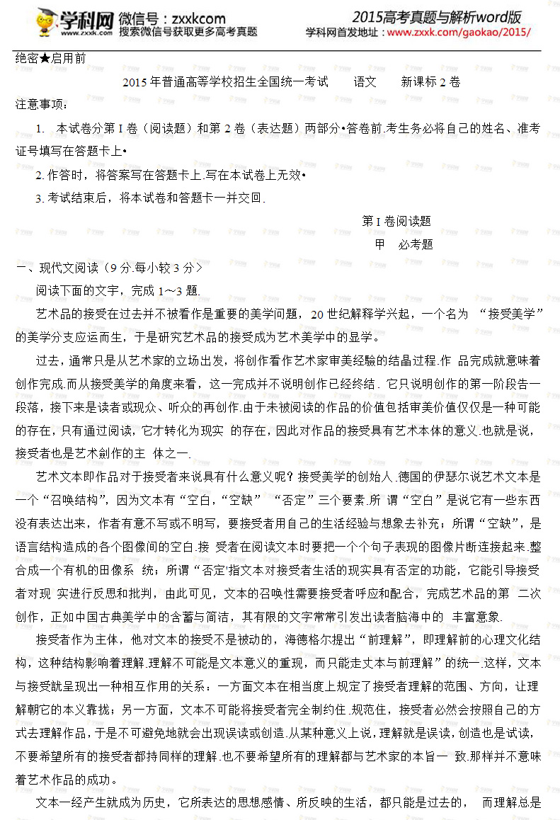 2015�Ϻ��߿������Ծ�